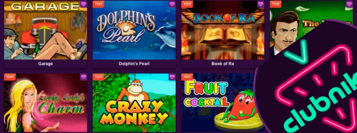 игровые автоматы Clubnika casino
